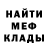 Метадон белоснежный Oleg Garifulin