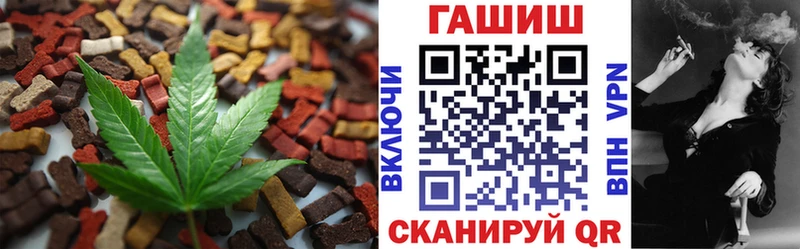 Canna-Cookies марихуана  дарк нет официальный сайт  Балахна 