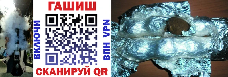 ГАШИШ VHQ  Балахна 