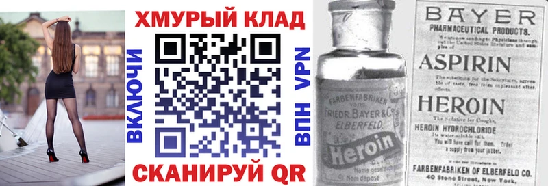 Героин гречка MEGA вход Балахна хочу