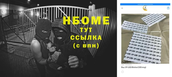 соль ск Арсеньев