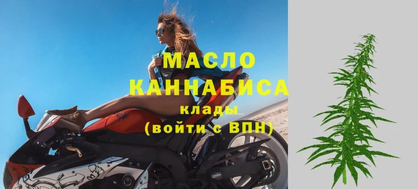 соль ск Арсеньев