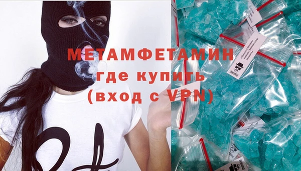 скорость mdpv Балабаново
