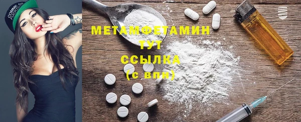 соль ск Арсеньев