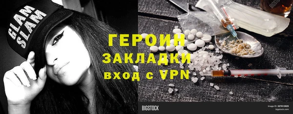 таблы Армянск