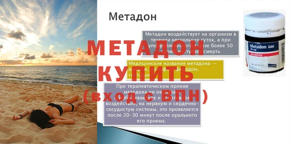 соль ск Арсеньев