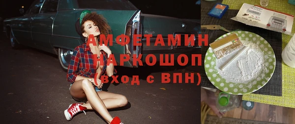 скорость mdpv Балабаново