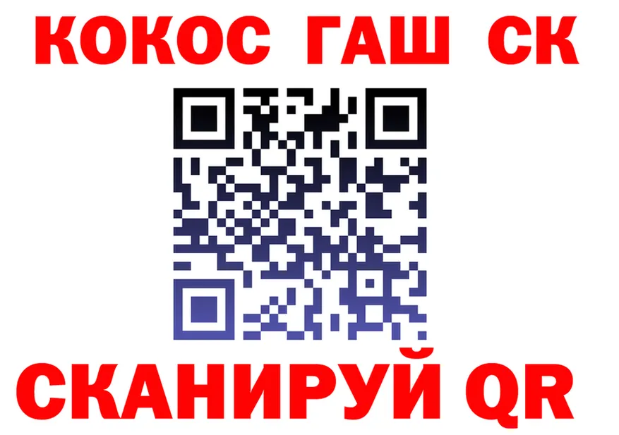 Cocaine Fish Scale ссылка дарк нет МЕГА Балахна