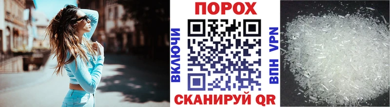 Первитин Декстрометамфетамин 99.9%  Балахна 