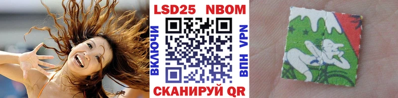 где продают Балахна Марки NBOMe 1500мкг