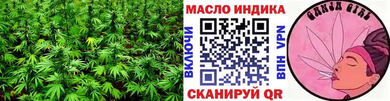 Дистиллят ТГК вейп с тгк  Балахна 